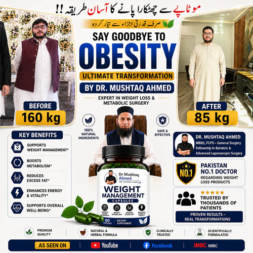 Weight Management Capsule (Body Fit Hp)